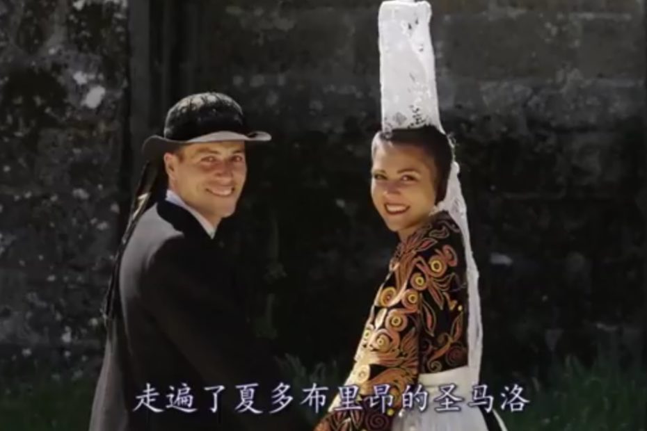 布列塔尼